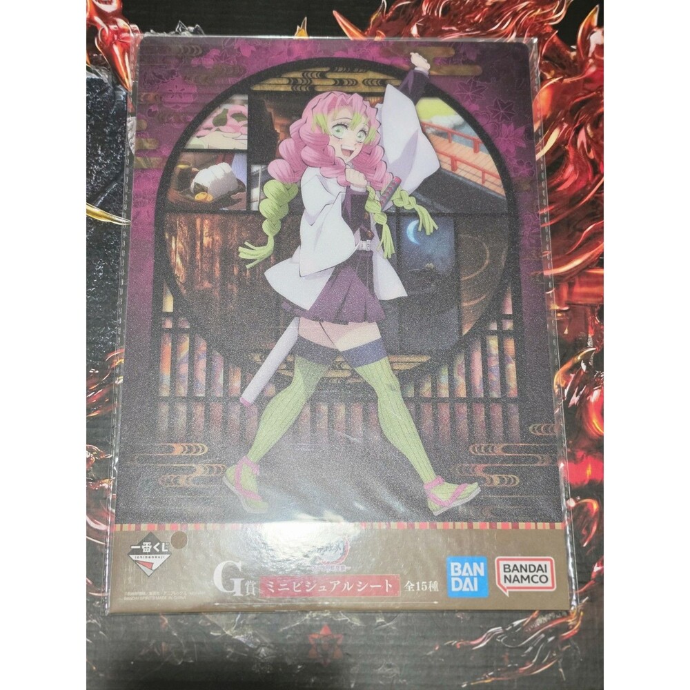 Bandai Ichiban Kuji Demon Slayer Butterfly House Memories G Mitsuri Kanroji A4